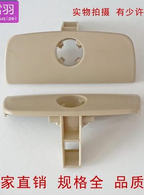 帕萨特5领驭右杂物箱扣手工具箱手套箱扳手储物箱拉手锁芯壳