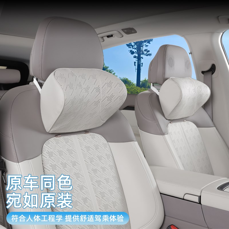 适用极氪7x头枕腰靠座椅护颈枕车头枕套记忆棉汽车内饰改装品