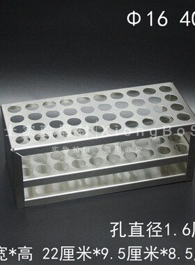 mmmm2mmmm  孔试管架离心管架