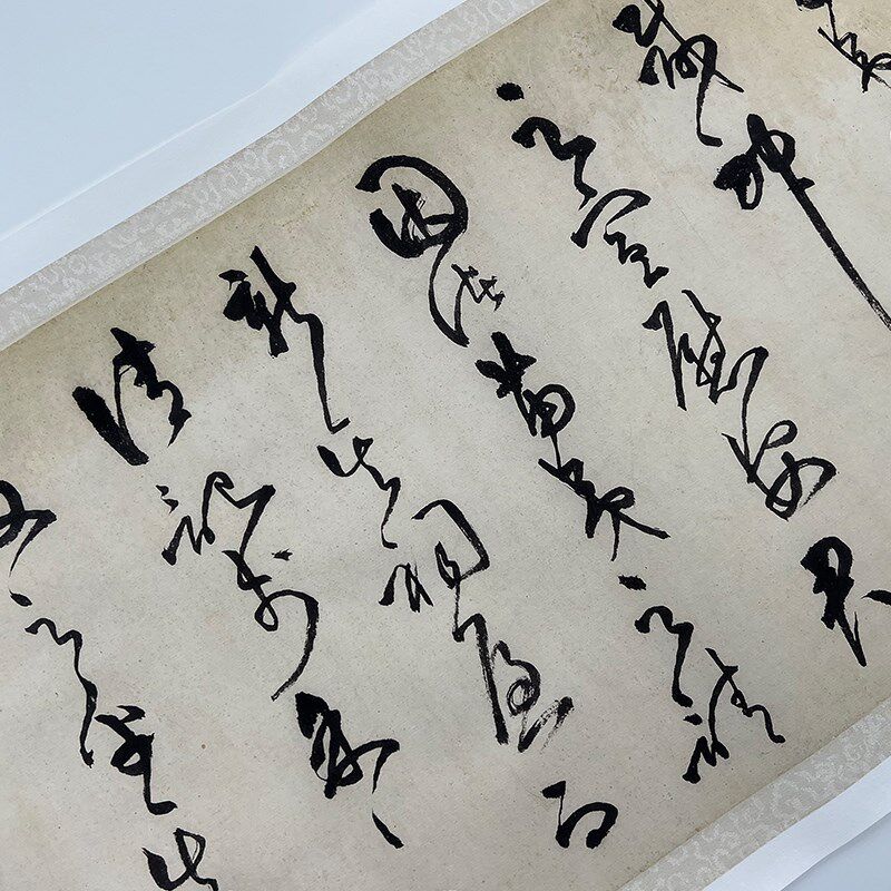 王阳明象祠记高原大复制品毛笔书法练字帖长卷艺术微喷