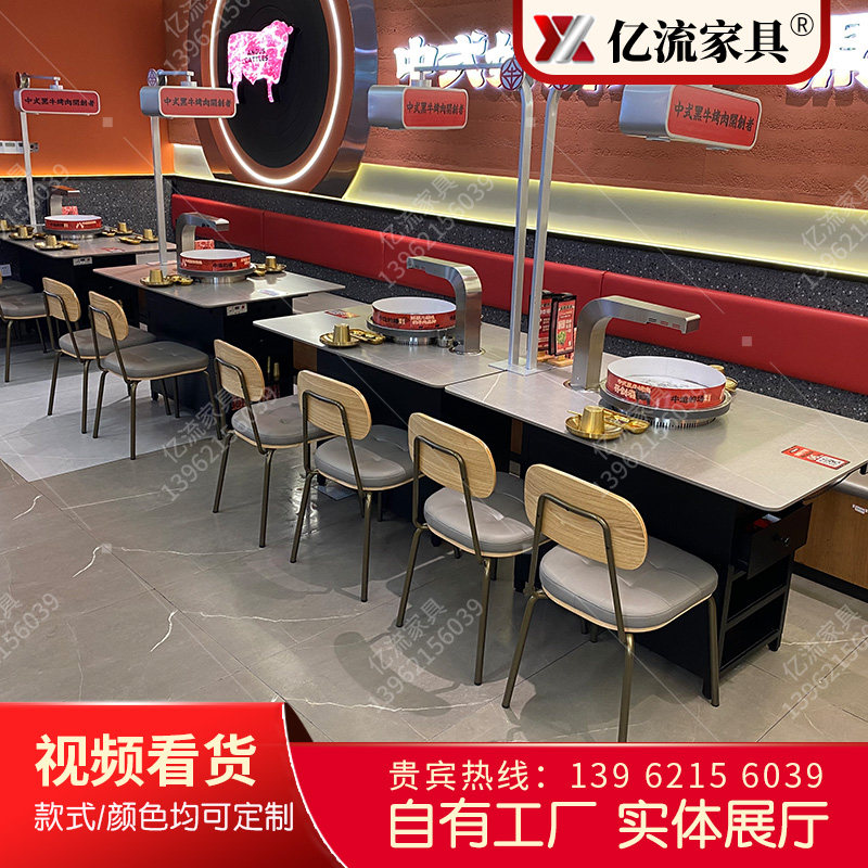 韩式碳火烧烤桌椅烤肉桌下排无烟大理石火锅桌电磁炉一体餐桌椅,商业/办公家具,烤肉桌,淘宝优惠券,粉丝福利购,淘宝优惠卷