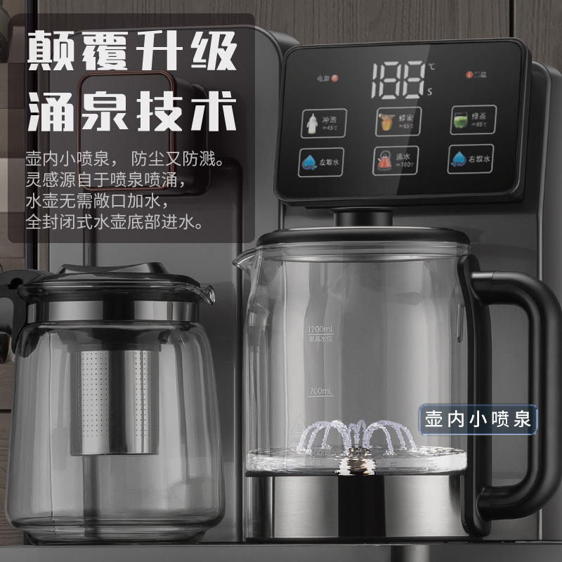 新飞饮水机家用全自动智能下置水桶办公室22年新款烧水茶吧机