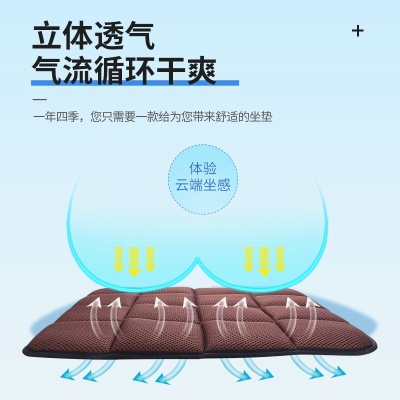 汽车竹炭坐垫办公室后排单个屁屁垫子四季防滑透气单片无靠背座垫