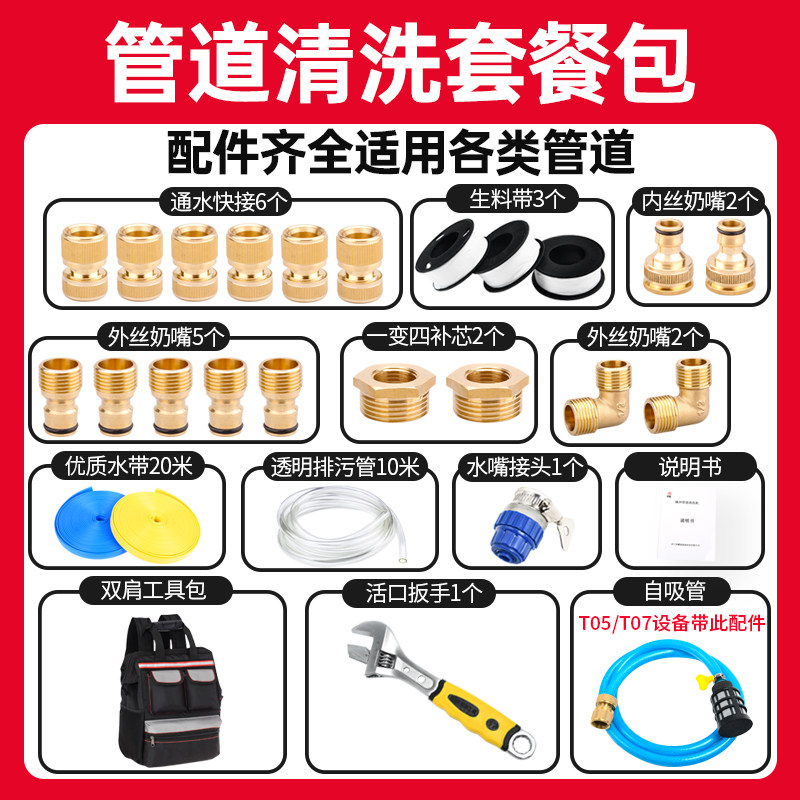 地热地暖洗机射弹脉冲一体式设备暖气片热水器自来水管道暖气片