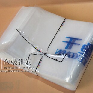 加厚特鲜鱼干包装袋 鲅鱼干礼品塑封袋食品袋 塑料真空袋