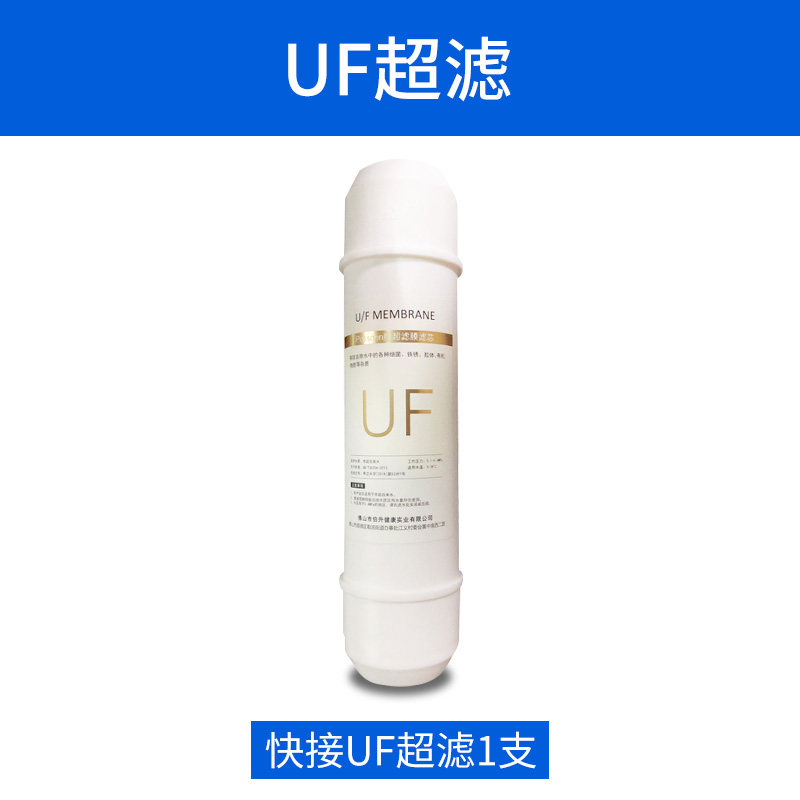 饮水机芯9.寸寸非通用商用过直饮水机学校热水机芯棉