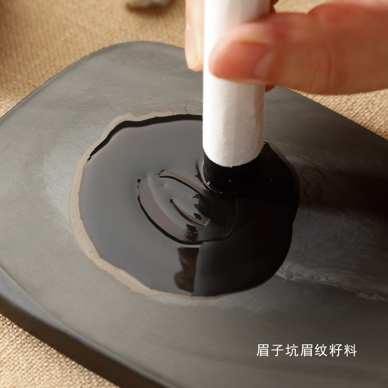 玄璞斋清玄元果1两 砚台墨条墨块墨锭作品用古法徽墨书法