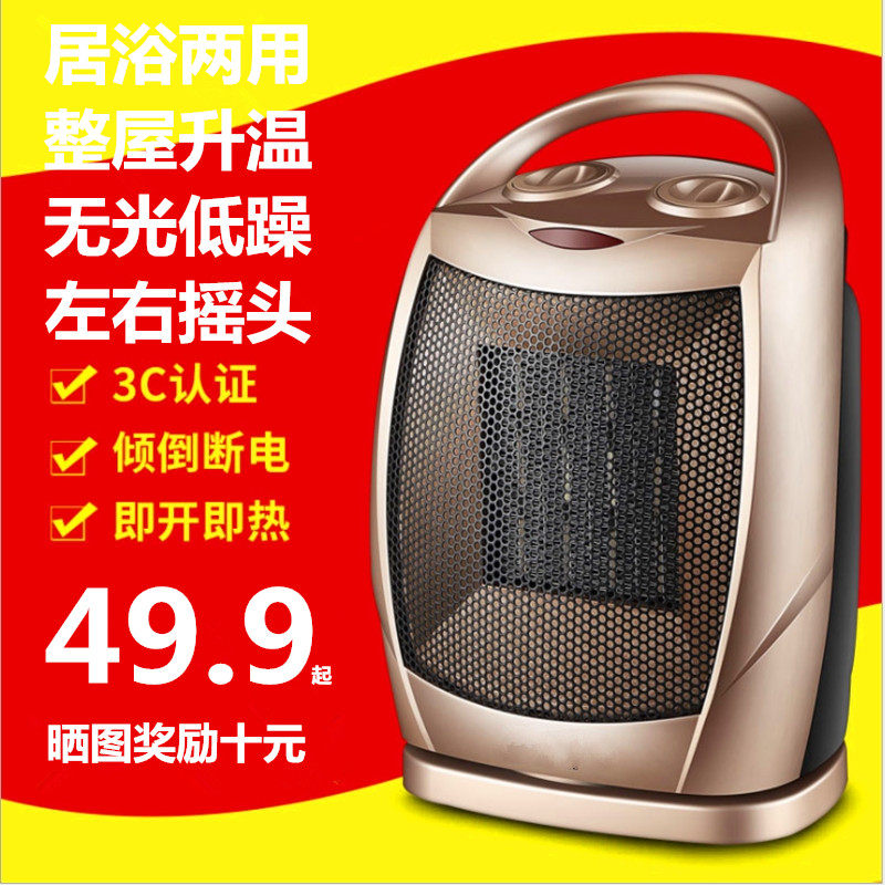 暖风取暖器台式小太阳节能烤火炉小型浴室速热电暖气器