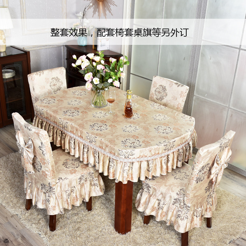 欧式布艺桌布茶几餐桌罩布床头柜台布椭圆形长方形条几家用盖布罩