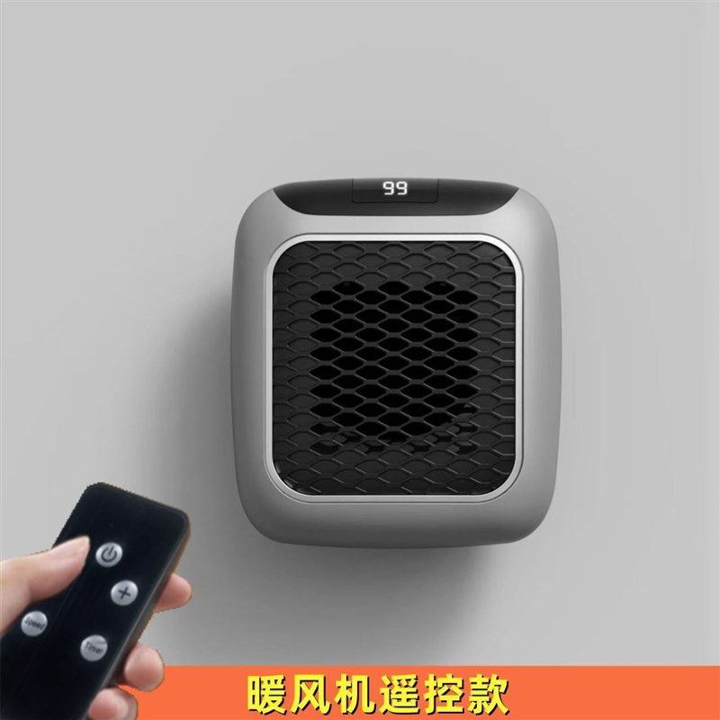 新款迷你触屏遥控大功率取暖器小型暖脚暖风挂墙式家用nun便携,生活电器,暖风机/取暖器,淘宝优惠券,粉丝福利购,淘宝优惠卷