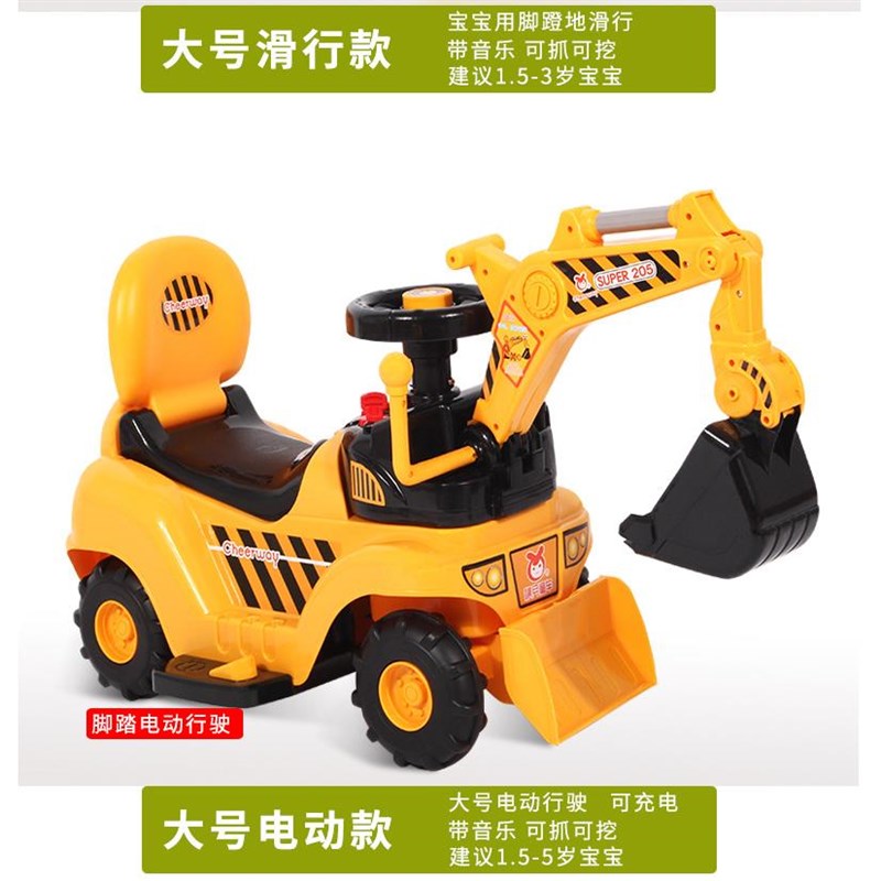 祺月大号儿童挖土骑坐挖掘工程车钩带音乐