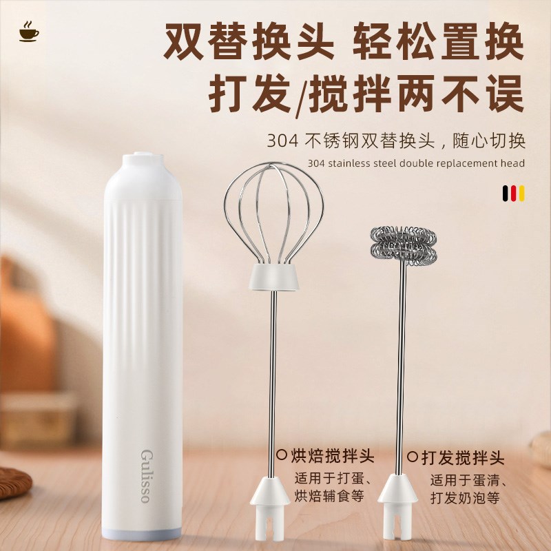 德国奶泡机家用电动手持打泡机小型全自动搅拌器咖啡牛奶机发泡器