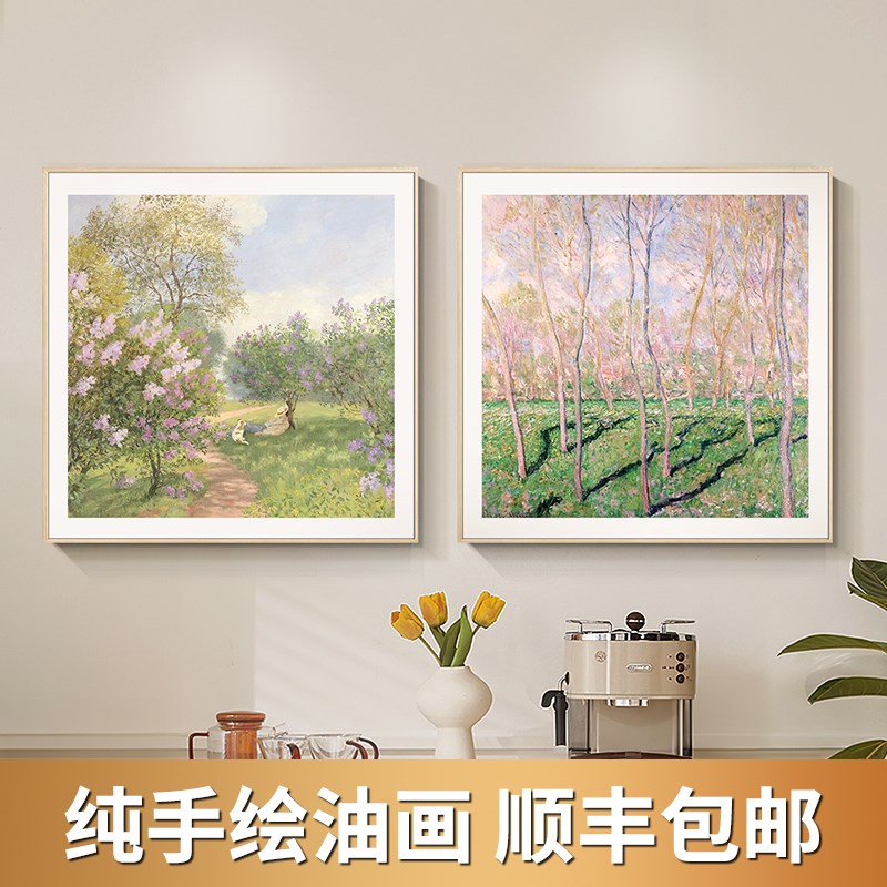 暖春现代简美客厅装饰画印象派风景画两联挂画手绘油画