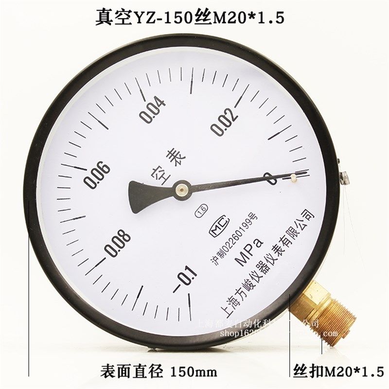 真空表负压表YZ M上海产压力真空表 真空泵用测负压