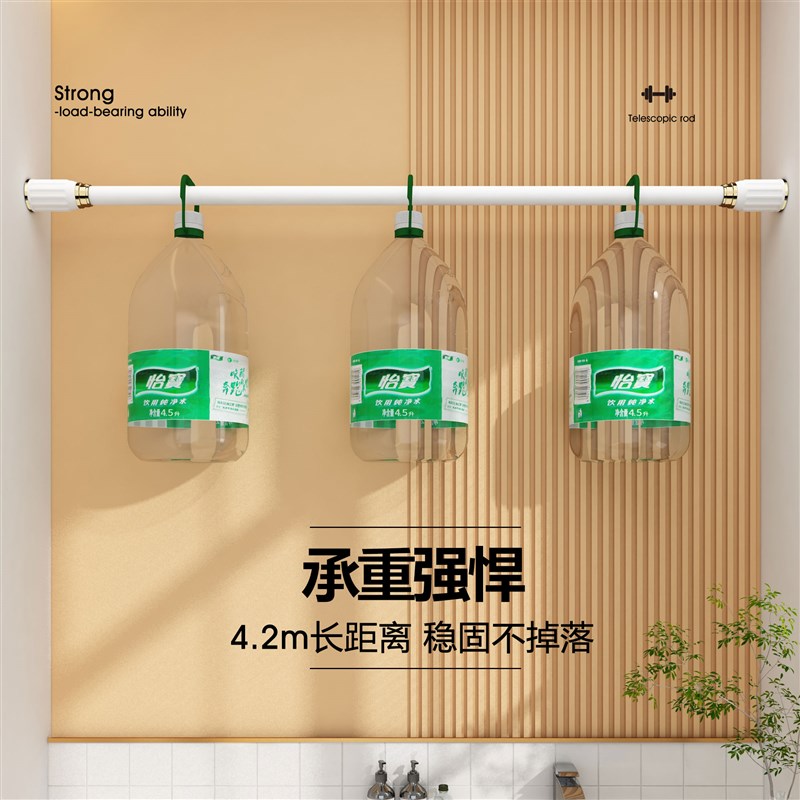 免打孔伸缩杆超强承重窗帘杆阳台晾衣杆撑杆免钉支撑申缩浴帘杆子图片