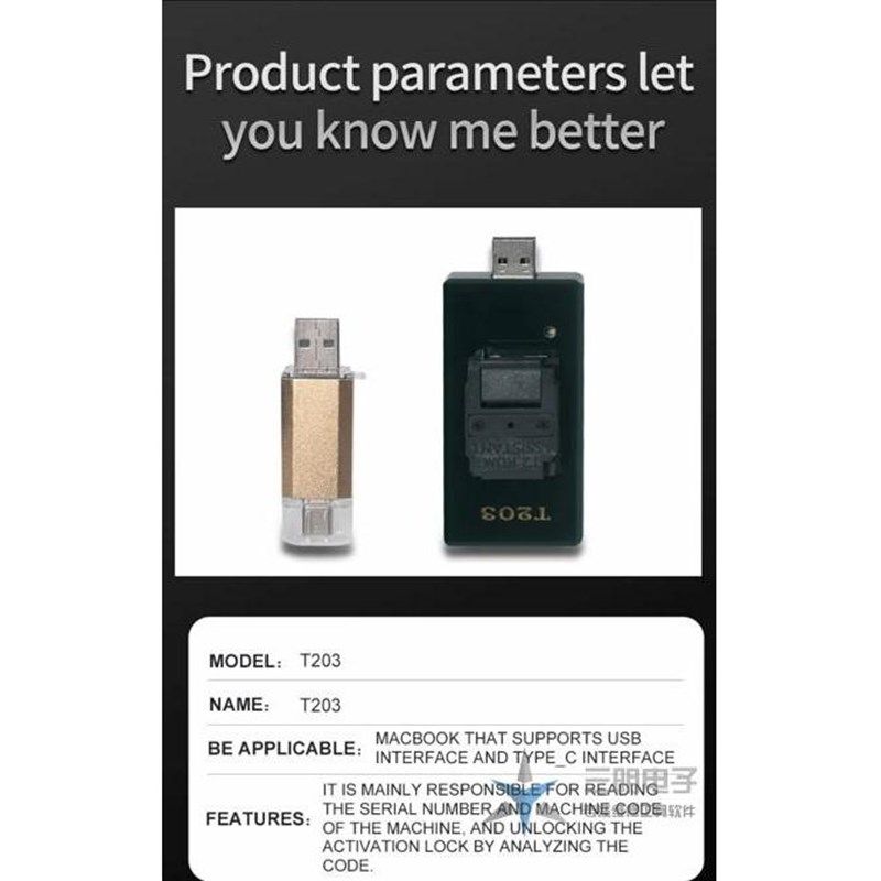 数据工具用于移除ID激活锁 O数据测试oo读取备份