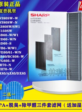 夏普空气净化器过网WWD