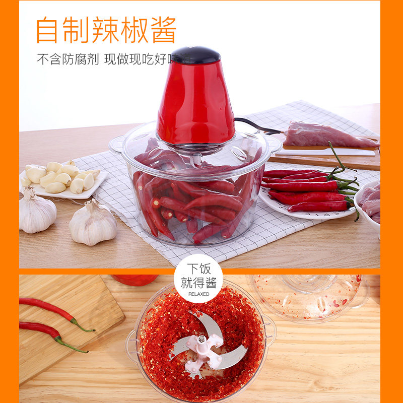 绞肉机家用电动多功能小型打肉馅碎菜机搅拌蒜泥蒜蓉剁辣椒料理机