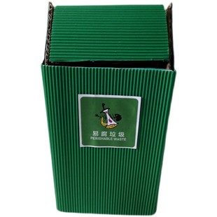 变废为宝废旧纸箱环保手工成品垃圾分类半成品垃圾桶教具以