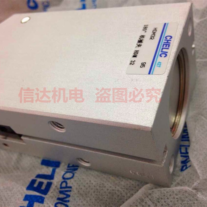 气立LI 度械夹爪气缸手指D
