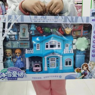 蒙太奇冰雪童话趣味别墅层床小马车声光房子家具娃娃女孩