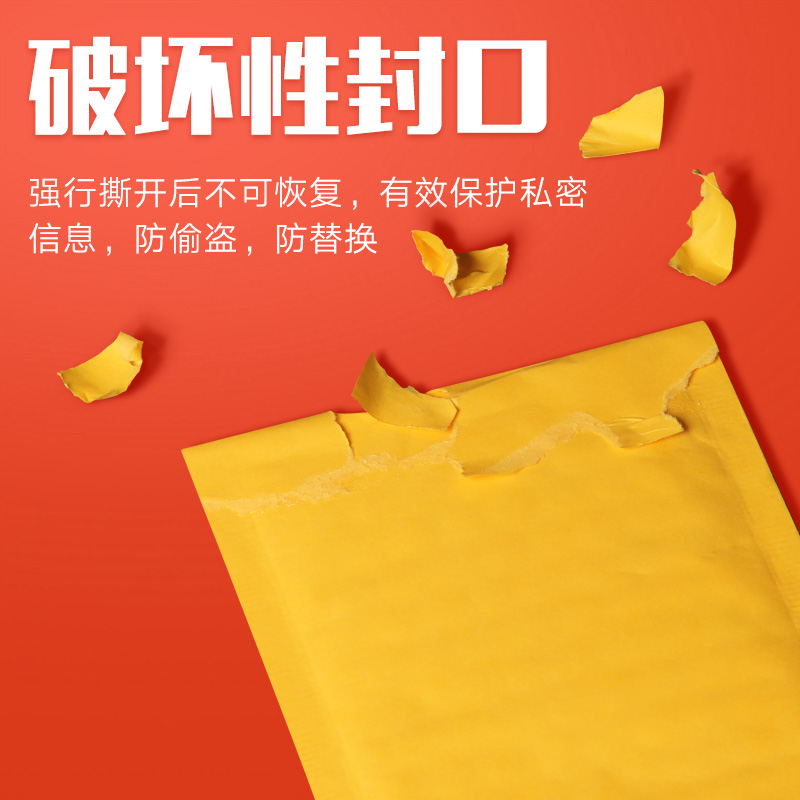 29*36+4(50只)加厚黄色牛皮纸气泡信封袋防震小包装纸泡袋定制