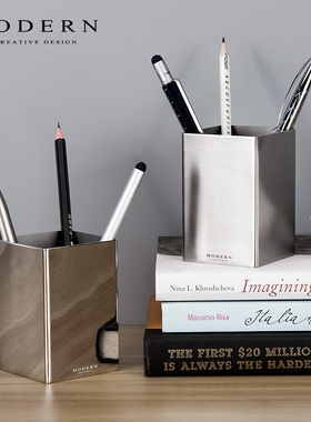 德国MODEN笔筒高档办公室桌面创意多功能笔筒礼品定制
