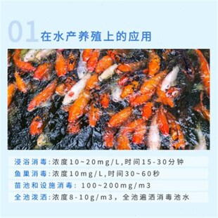 兽用锰酸钾鱼用粉末颗粒鱼缸鱼塘水产养殖场消毒鱼池鱼