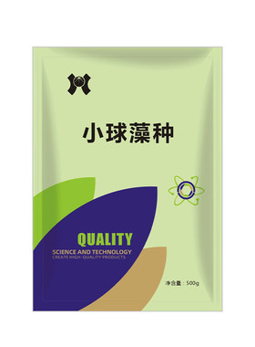 小球藻种硅藻藻种复合藻种鱼虾蟹池塘鱼缸养殖藻种低温肥水藻