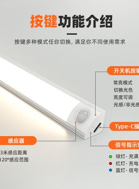led酒柜灯带自粘感应直角橱柜灯免布线磁吸充电玄关灯条