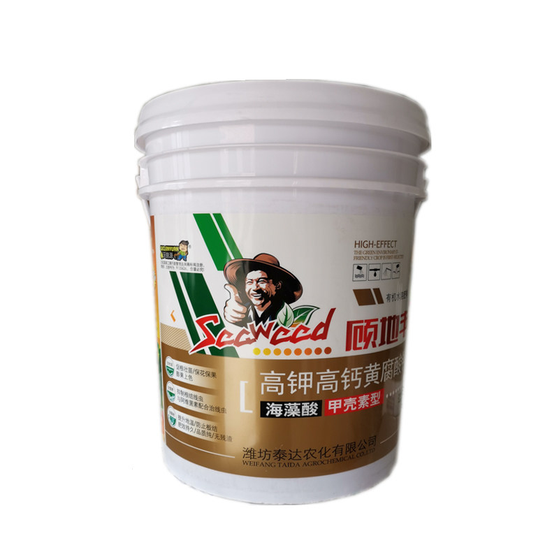 桶肥冲施肥高钾高钙黄腐酸钾海藻酸甲壳素型保保果膨果着色