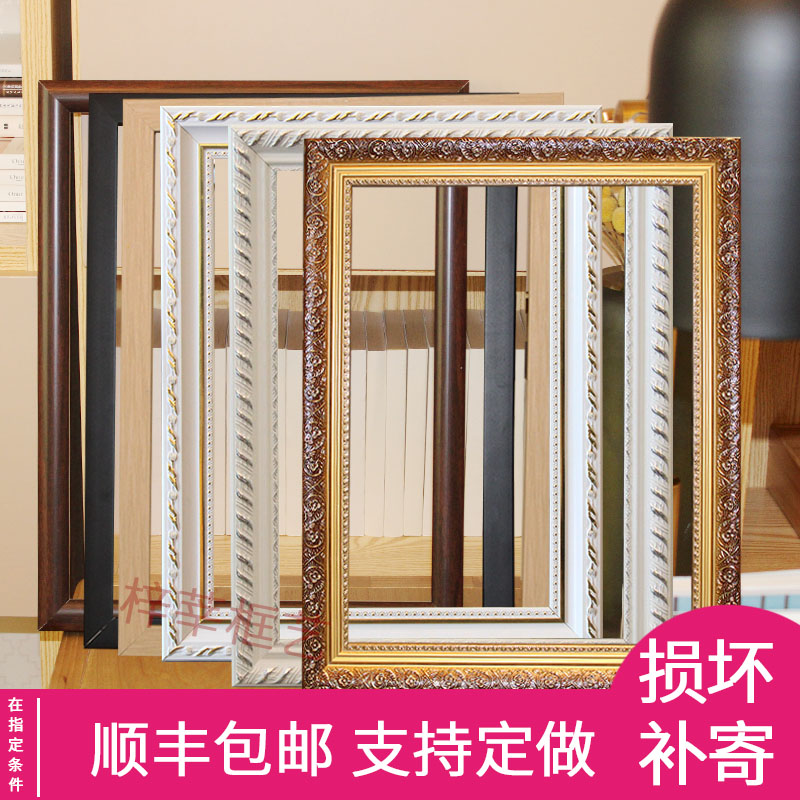 欧式实木数字油画外框广告画框海报 镜子壁画相框挂墙