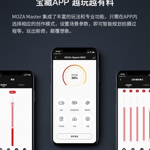 魔杖lod o云台 稳定器电动滑轨 伸缩摇臂独脚架伸缩炮