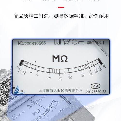 上海康海兆欧表摇表Z绝缘电阻表ZD铝壳