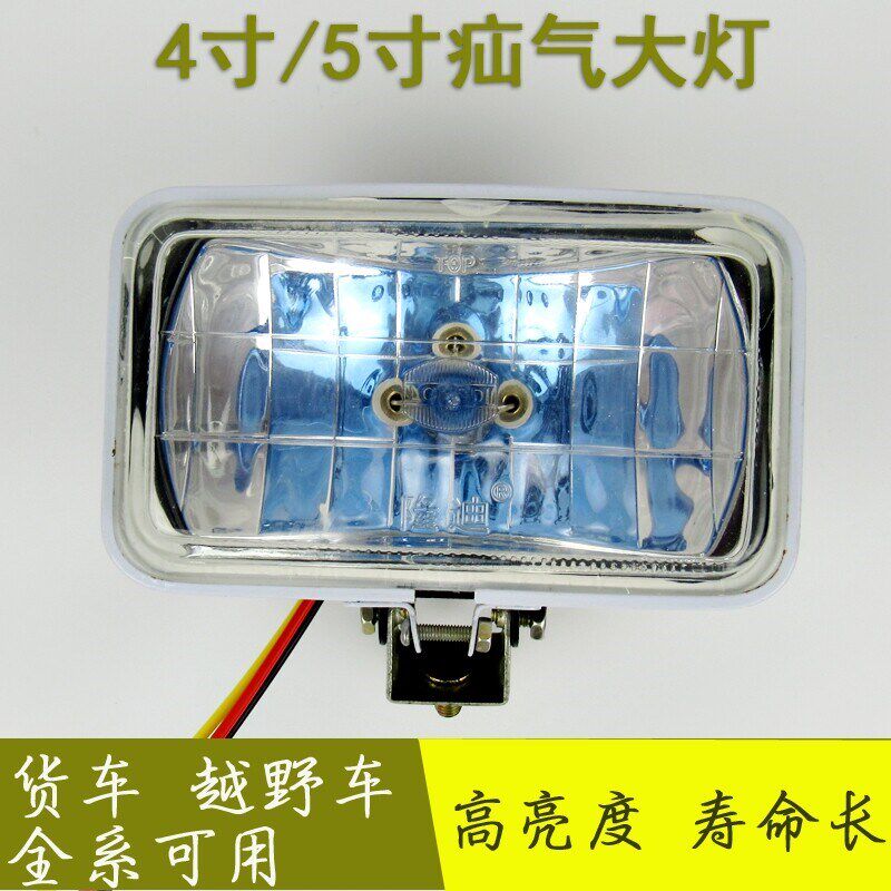 汽车货车越野车疝气灯方改装前照氙气大灯