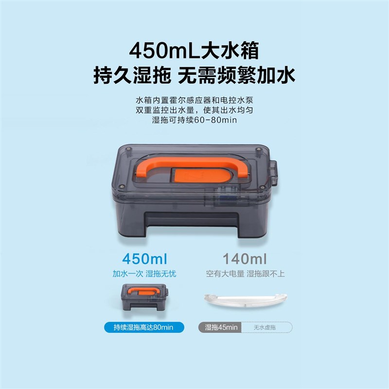 扫地机器人自动回充智能水箱扫吸拖一体扫地机