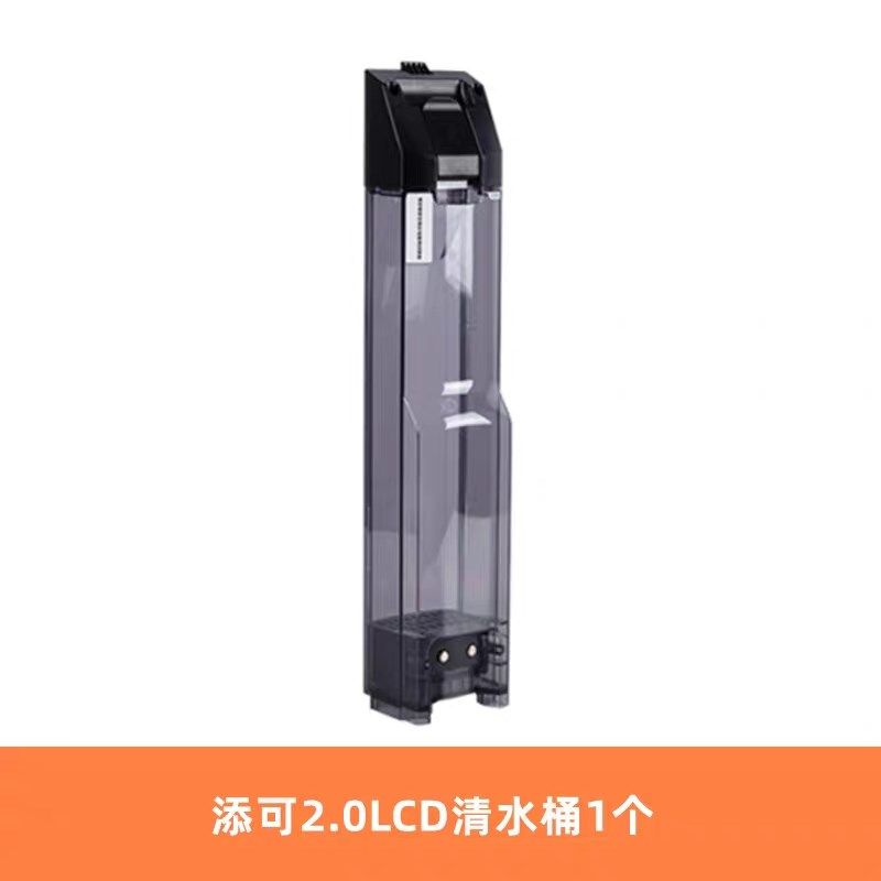 添芙万洗地机LED L充电底座桩2代充电器刮水条水污水桶