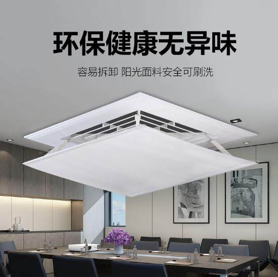 正方形中央空调出风口挡风板风向遮风口黑色挡风防冷气风直吹孕妇