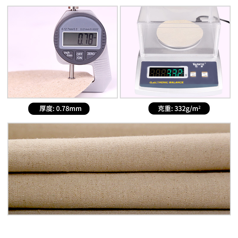 中盛 H1205-A幅宽180cm亚麻混纺油画布 细中纹坯布油画布油画颜料