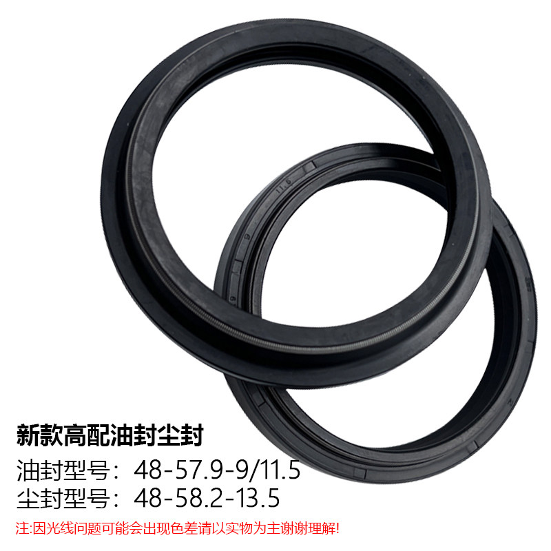恒舰两冲前减避器油封尘封前叉避器油封减油封