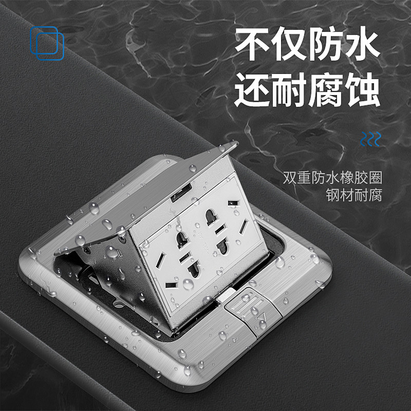 银灰色地插座防水弹式地扦五孔地插板防溅多用地插家