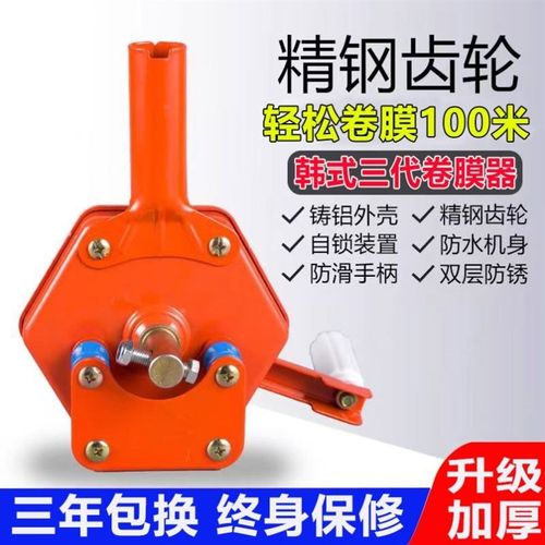 韩式大棚卷膜器卷王手摇侧卷顶卷卷帘机手动摇膜器养殖场温室