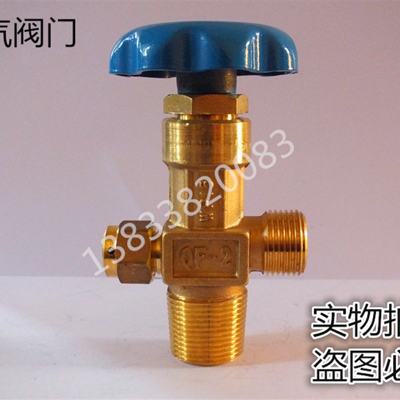 氧气 角 瓶 氧气嘴 气体 钢瓶 氩气 氧气瓶门