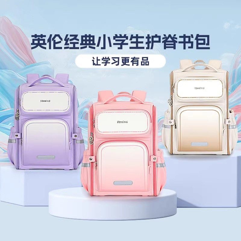 耐拓小学生减负护脊书包年级 耐脏耐磨防水儿童背包女孩书包