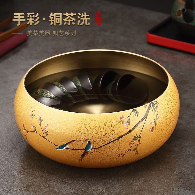 纯黄铜彩绘茶洗笔洗杯洗茶碗茶桶茶渣缸功夫茶具茶道水盂