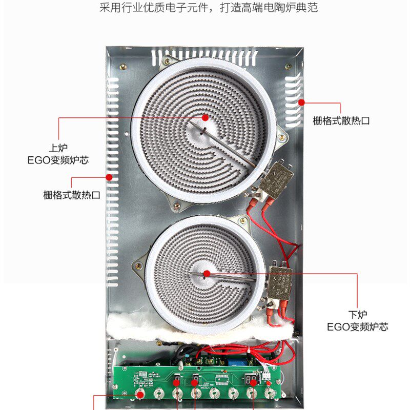 双头电陶炉德国原装进口炉芯竖式双炉嵌入式双眼双灶光波炉静音