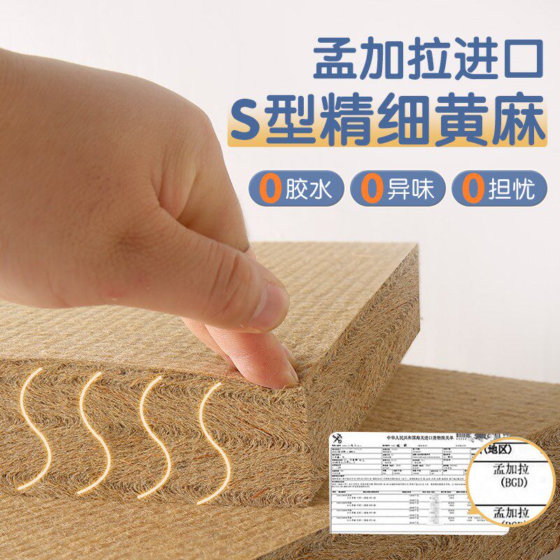 儿童床垫上下床铺高低床天然型精细黄麻护脊家用硬垫子定制尺寸