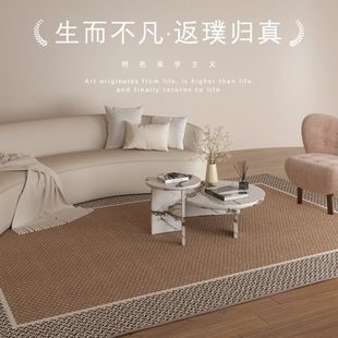 地垫 高级感客厅地毯轻奢沙发茶几地毯卧室地毯侘寂风简约2023新款