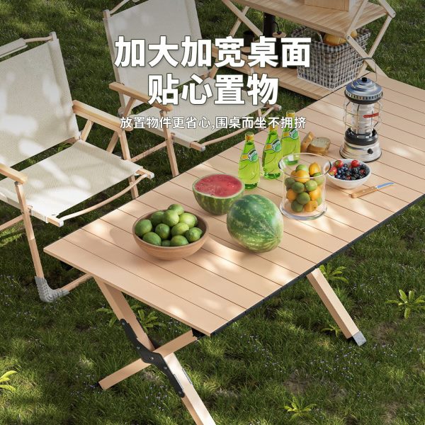 户外野餐露营合金钢桌椅装备车载便携式蛋卷桌可折叠烧烤摆摊桌子