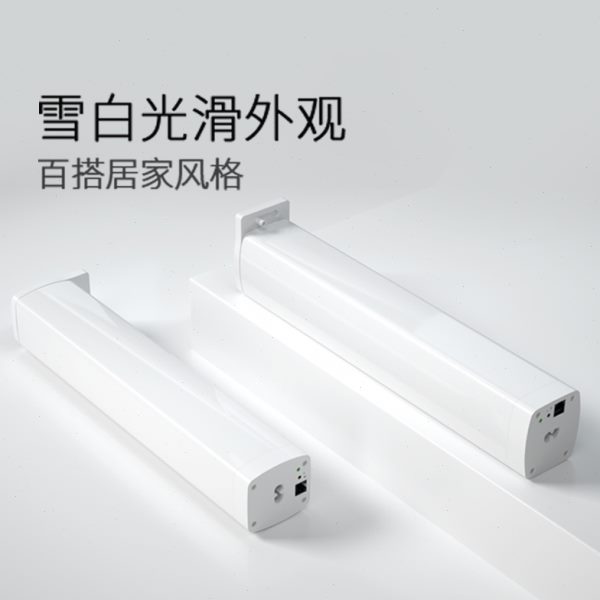 涂鸦智能zigbee电动窗帘手机开合帘自动窗帘罗马杆手机远程遥控
